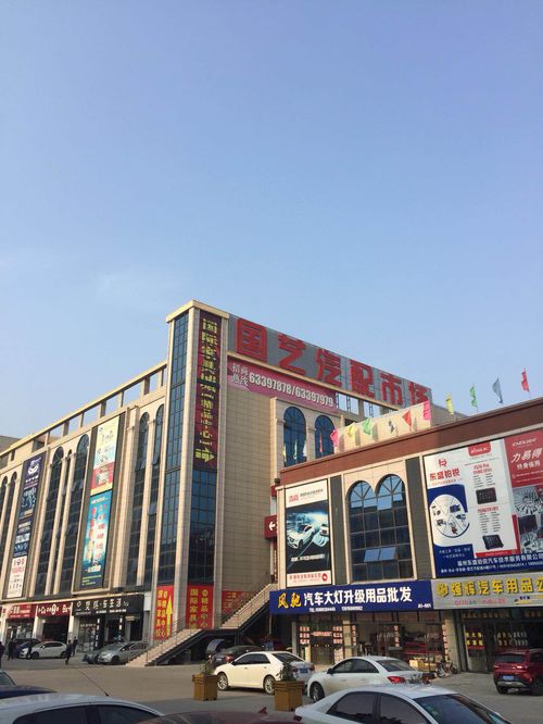 全國(guó)汽配會(huì)主辦方赴福建開展推廣活動(dòng) 慶典服務(wù)彰顯行業(yè)活力