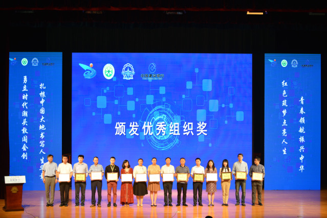 我校成功承辦第四屆中國(guó)“互聯(lián)網(wǎng)+”大學(xué)生創(chuàng)新創(chuàng)業(yè)大賽黑龍江賽區(qū)決賽，四項(xiàng)目摘得桂冠，競(jìng)賽組織工作獲好評(píng)