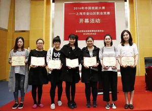 金山區(qū)職業(yè)技能培訓(xùn)的先鋒力量 記金成榮榮獲2016年度區(qū)人保局先進(jìn)組織單位表彰