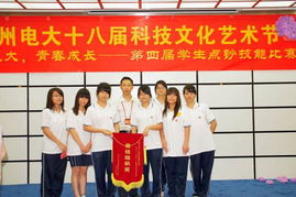 我院在廣州市廣播電視大學(xué)點(diǎn)鈔技能競(jìng)賽中榮獲“最佳組織獎(jiǎng)”