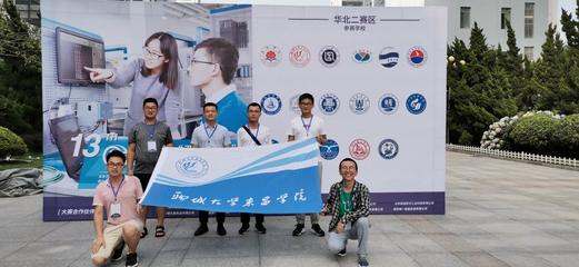 機(jī)電工程系競(jìng)賽組織與實(shí)施策略